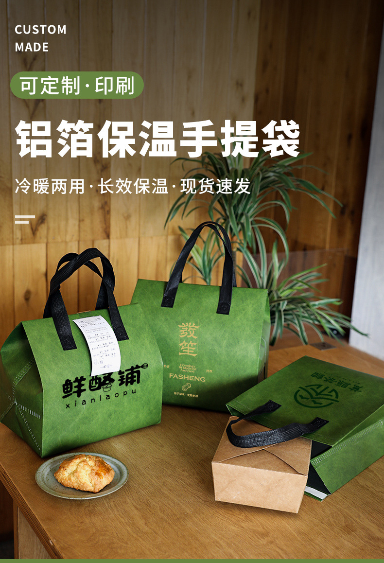 大连市无纺布打包袋铝箔袋定制